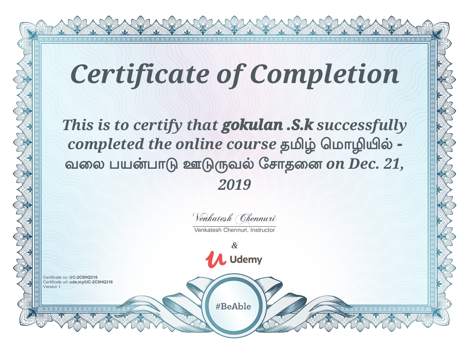 certificate image